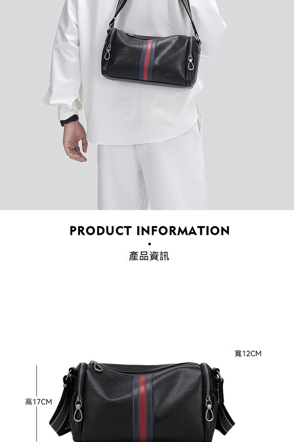 高17CM 產品資訊 寬12CM 