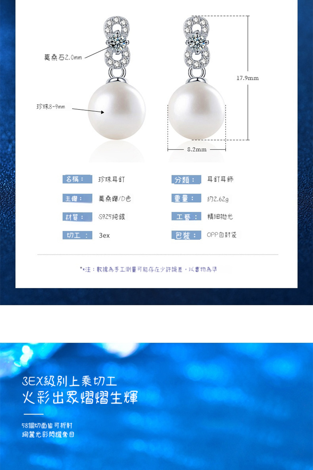 注數據為手工測量可能存在少許誤差,以實物為準