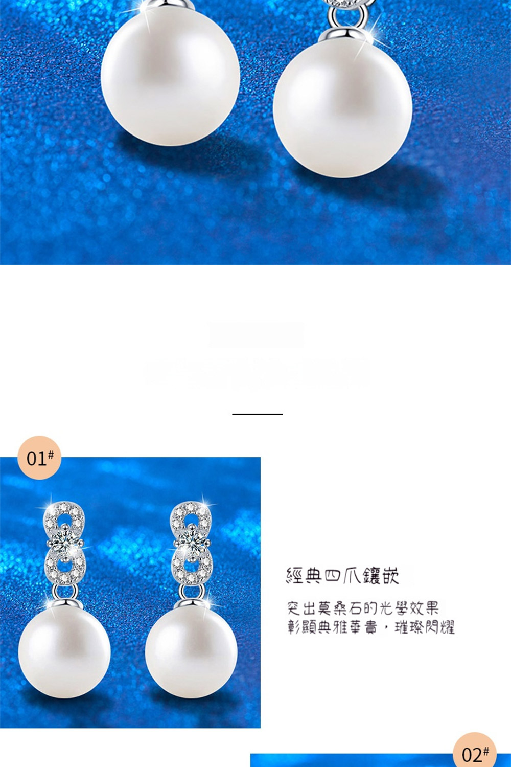 經典四爪鑲嵌 突出莫桑石的光學效果 彰顯典雅華貴,璀璨閃耀 