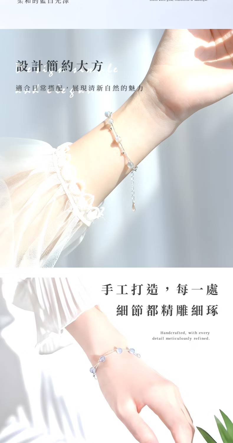 条和的監日元倖 設計簡約大方 適合日常搭配,展現清新自然的魅力 手工打造,每一處 細節都精雕細琢 