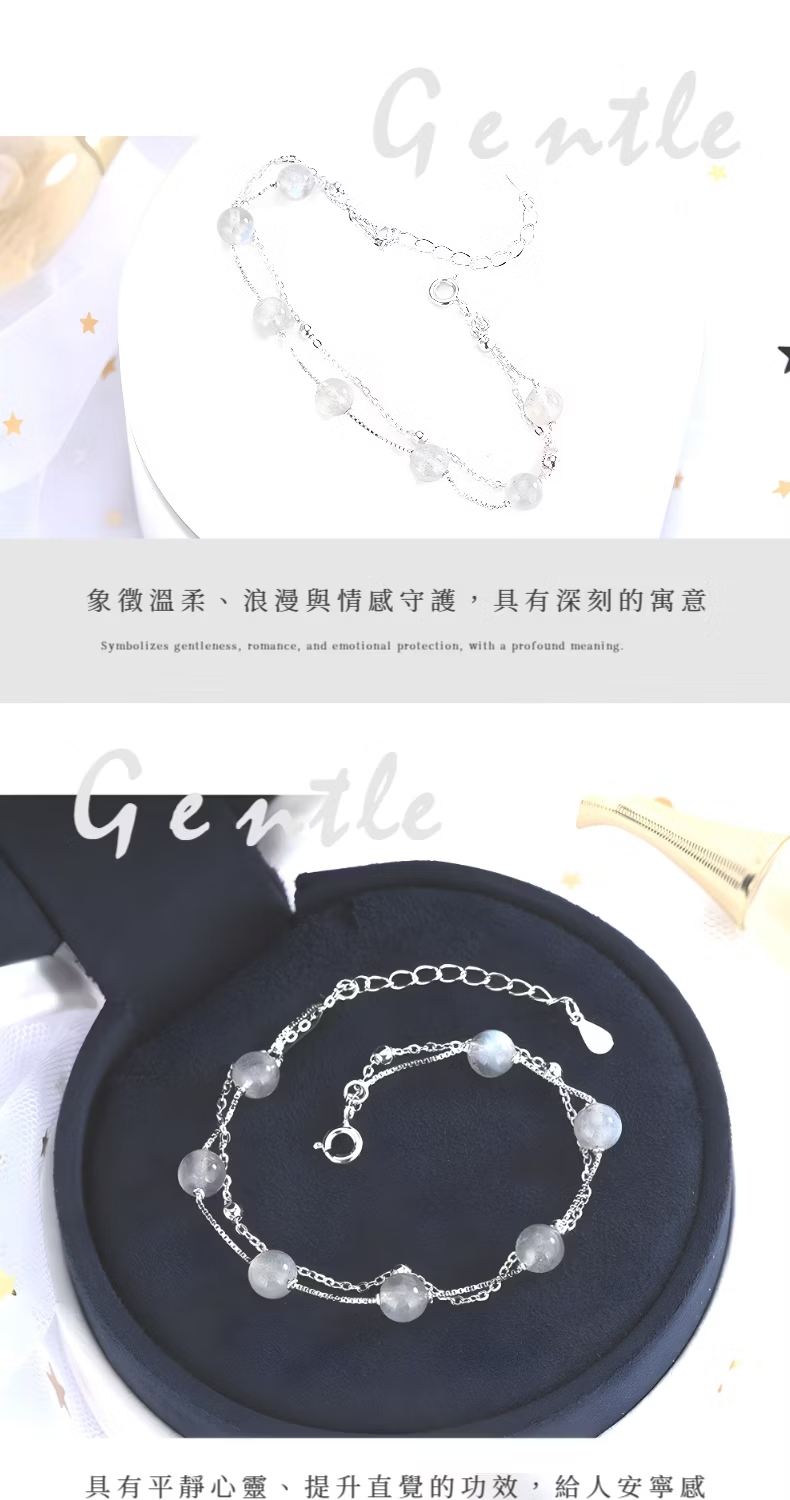 象徵溫柔、浪漫與情感守護,具有深刻的寓意 具有平靜心靈、提升直覺的功效,給人安寧感 