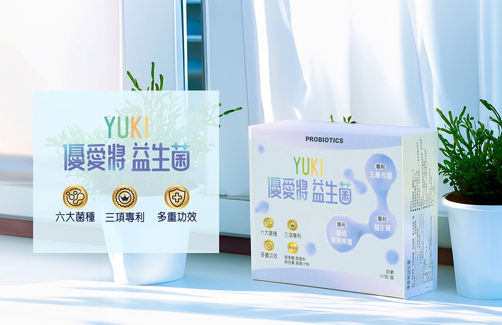 六大菌種 三項專利 多重功效