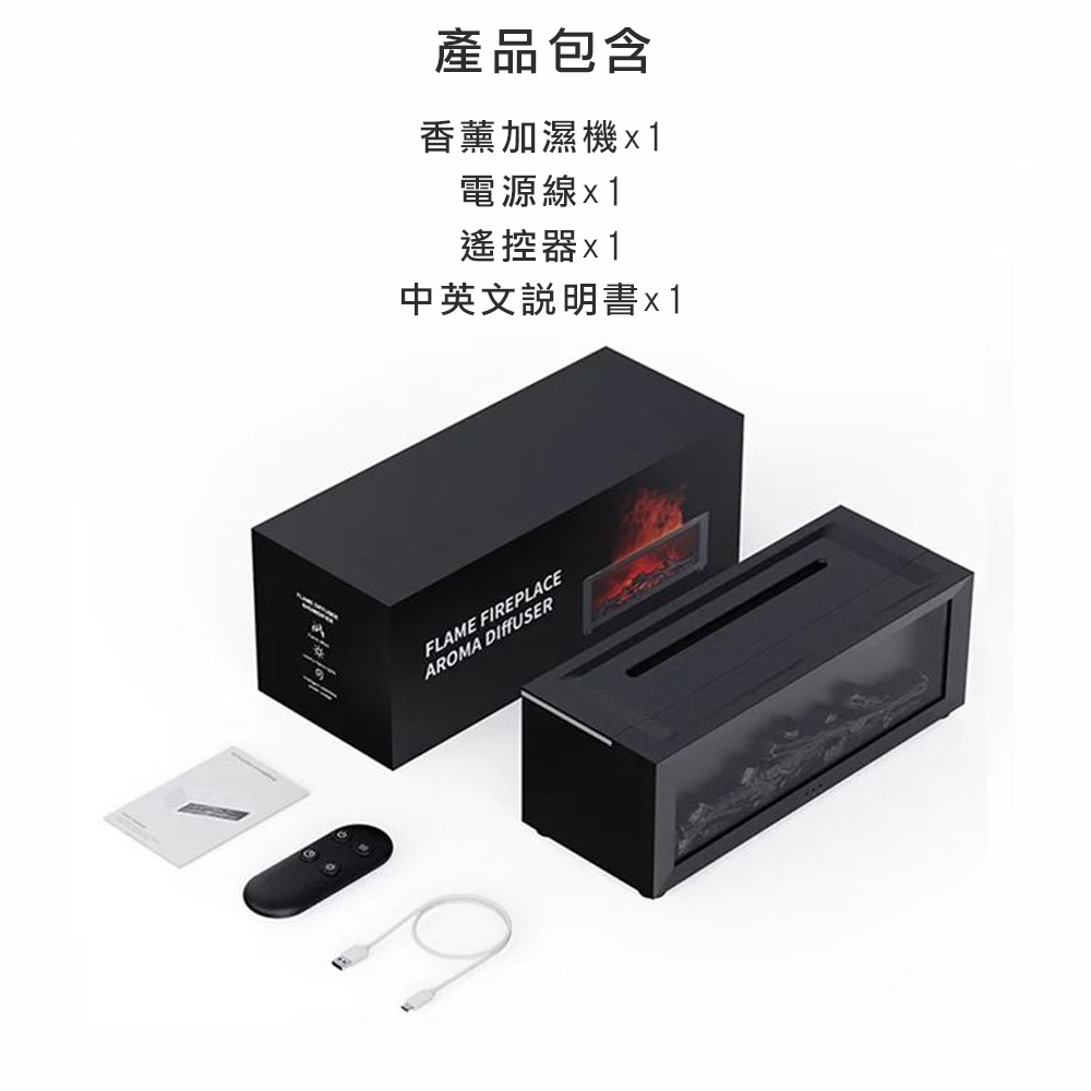 產品包含 香薰加濕機x1 電源線x1 遙控器x1 中英文說明書x1 