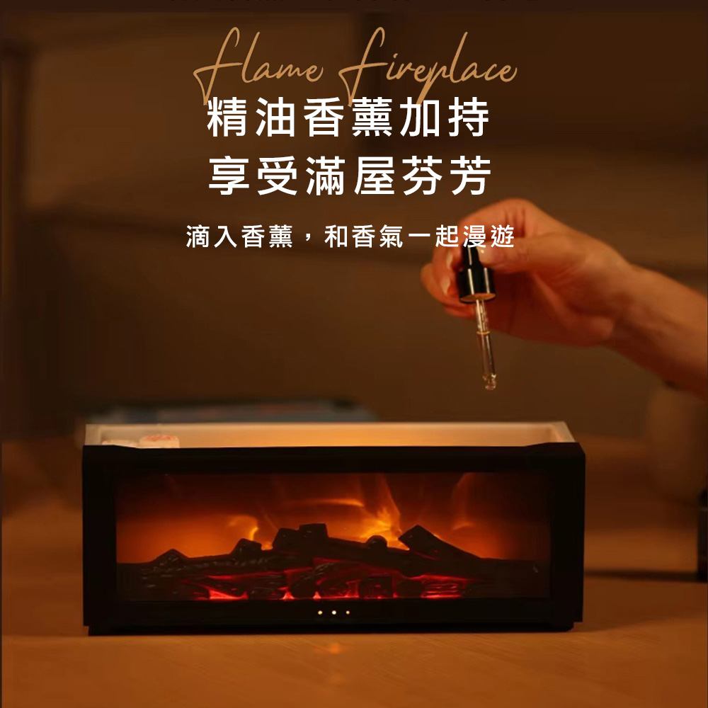 精油香薰加持 享受滿屋芬芳 滴入香薰,和香氣一起漫遊 