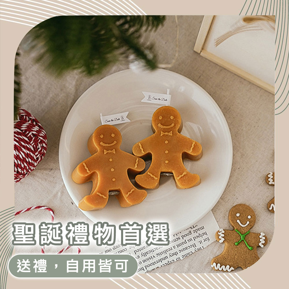 聖誕禮物首選 送禮,自用皆可 