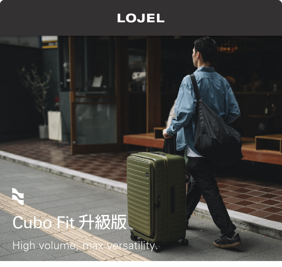 Cubo Fit åç´ç 