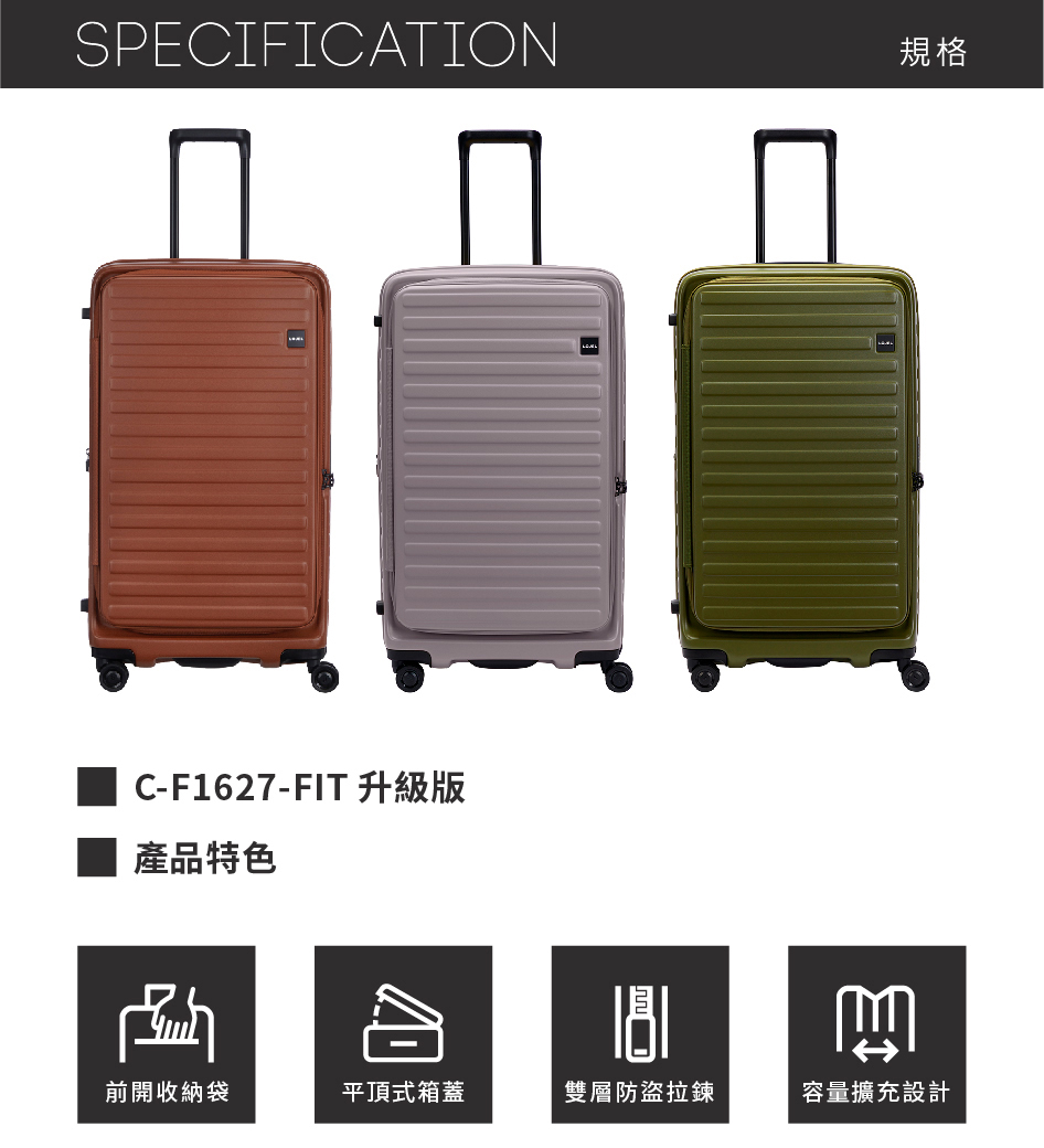 CF1627FIT åç´ç