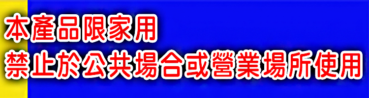 金嗓 K1A+KP-550+XLS-12(點歌機4TB+綜合