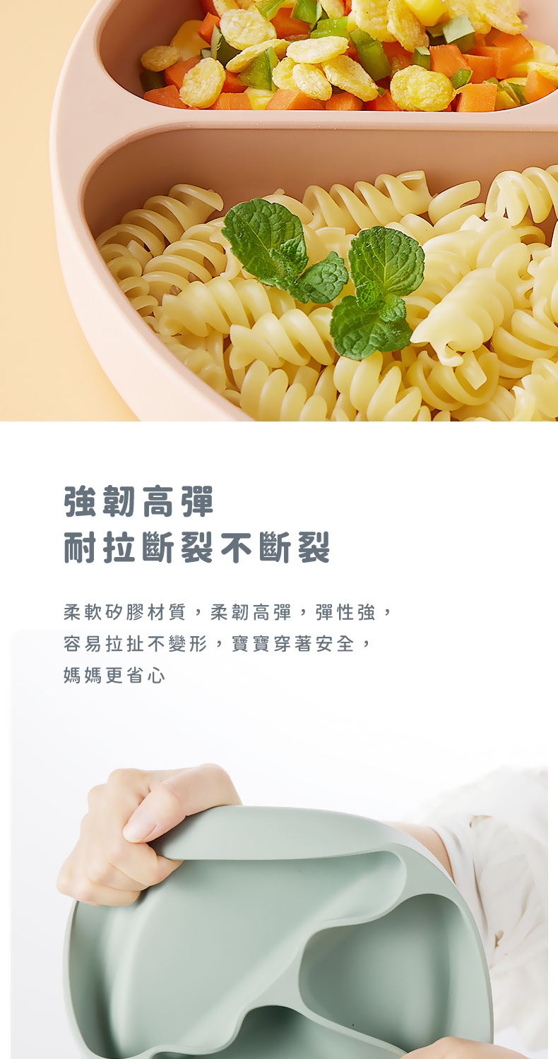 強韌高彈 耐拉斷裂不斷裂 柔軟矽膠材質,柔韌高彈,彈性強, 容易拉扯不變形,寶寶穿著安全, 媽媽更省心 