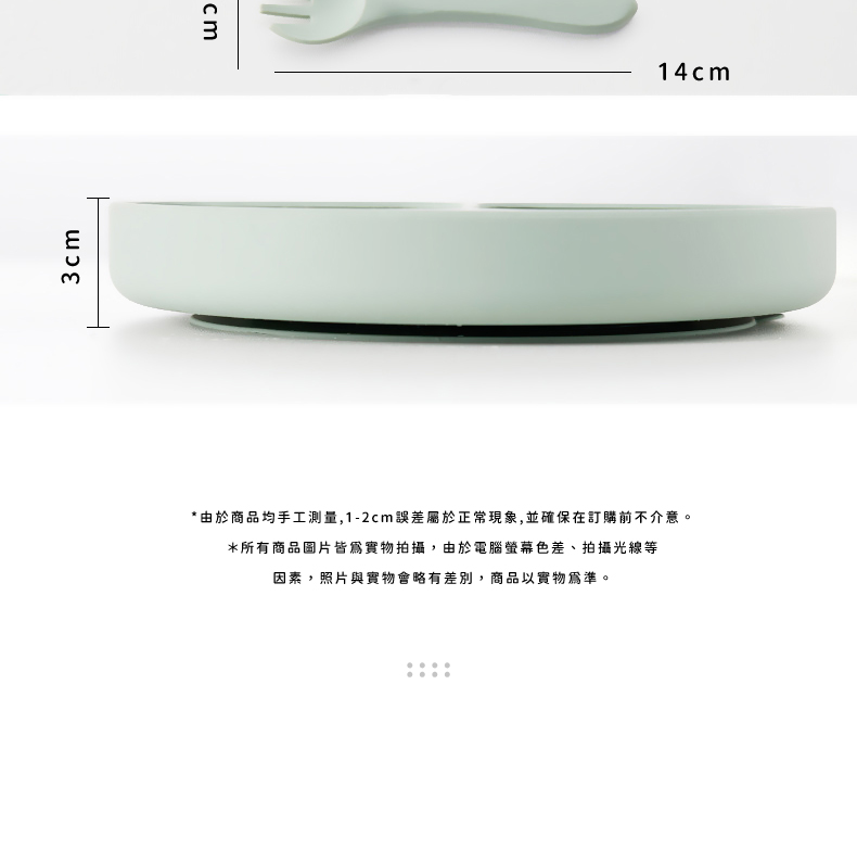 由於商品均手工測量,12cm誤差屬於正常現象,並確保在訂購前不介意。 所有商品圖片皆為實物拍攝,由於電腦螢幕色差、拍攝光線等 因素,照片與實物會略有差別,商品以實物為準。 