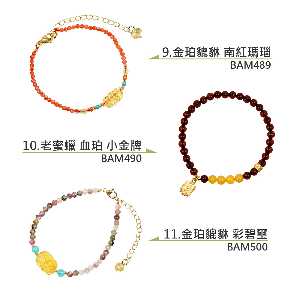 10.èèè  è¡ç å°éç 9.éçè²è² åç´çªç 11.éçè²è² å½©ç¢§ç½ 