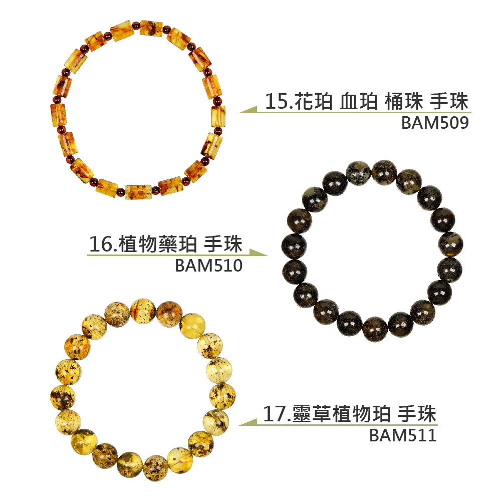 16.æ¤ç©è¥ç æç  15.è±çè¡ç æ¡¶ç  æç  17.éèæ¤ç©ç æç  