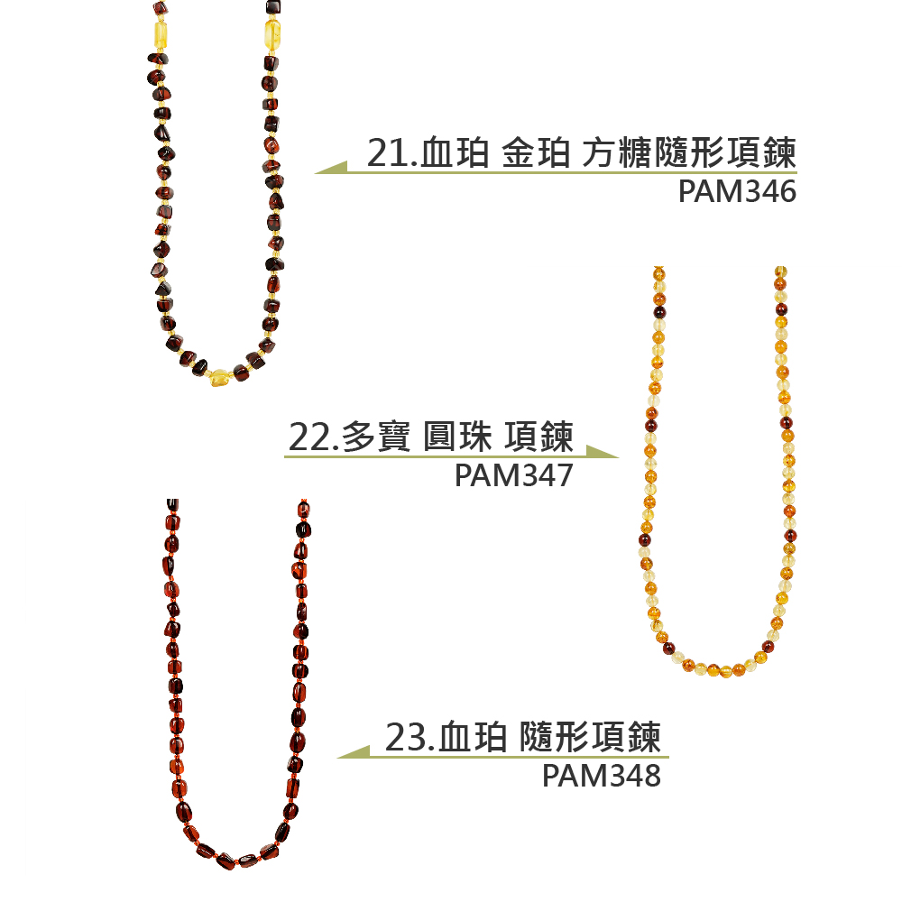 21.è¡ç éç æ¹ç³é¨å½¢é é 22.å¤å¯¶ åç é é 23.è¡ç é¨å½¢é é 