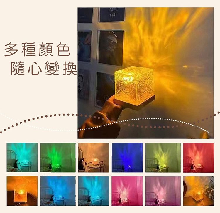 多種顏色 隨心變換