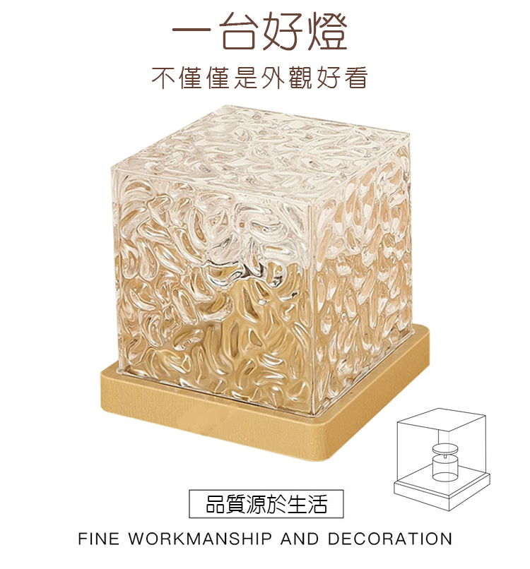 一台好燈 不僅僅是外觀好看 品質源於生活