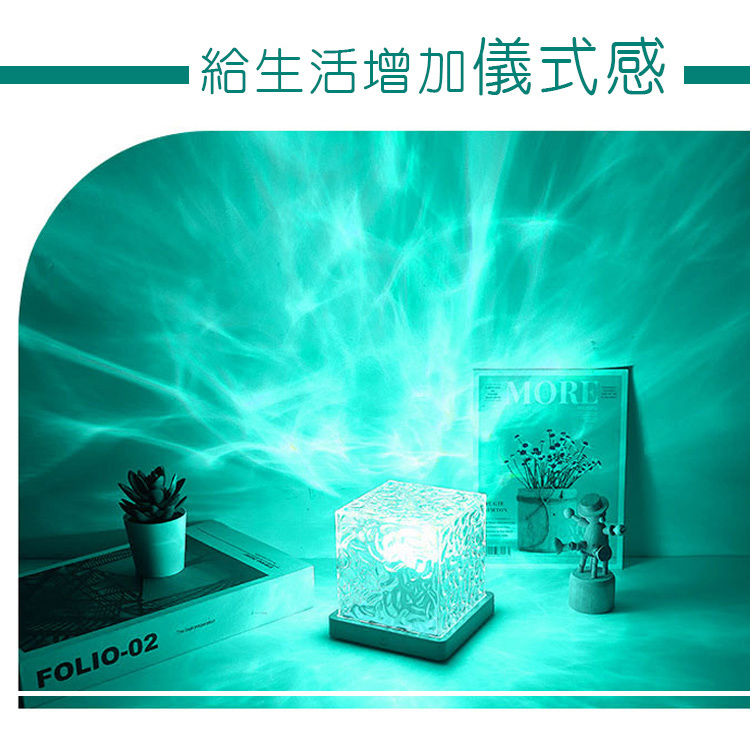 給生活增加儀式感