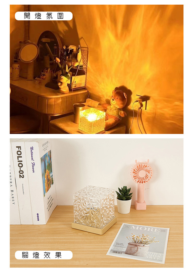 開燈氛圍 關燈效果