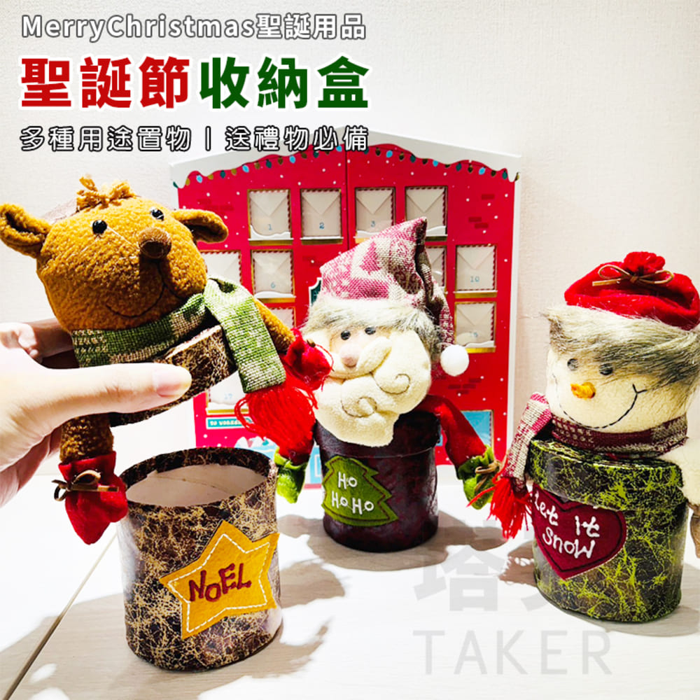 MerryChristmasèèªç¨å èèªç¯æ¶ç´ç å¤ç¨®ç¨éç½®ç©éç¦®ç©å¿å 