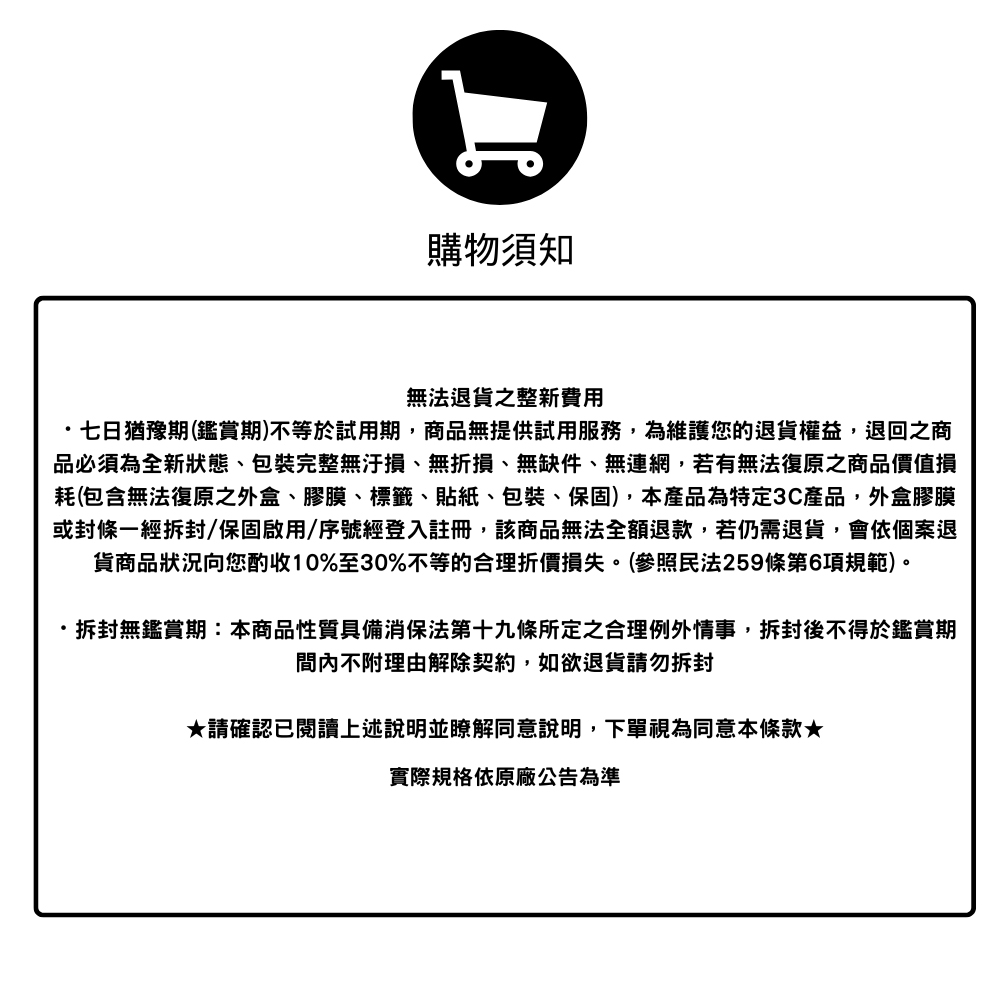 HTC宏達電 VIVE Focus Vision - 詳情12