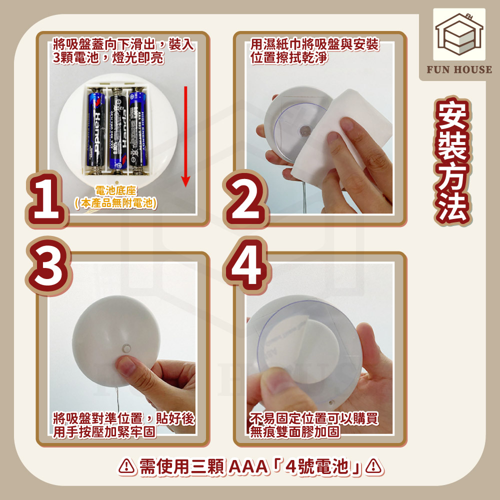 A éä½¿ç¨ä¸é¡AAA4èé»æ± ä»
