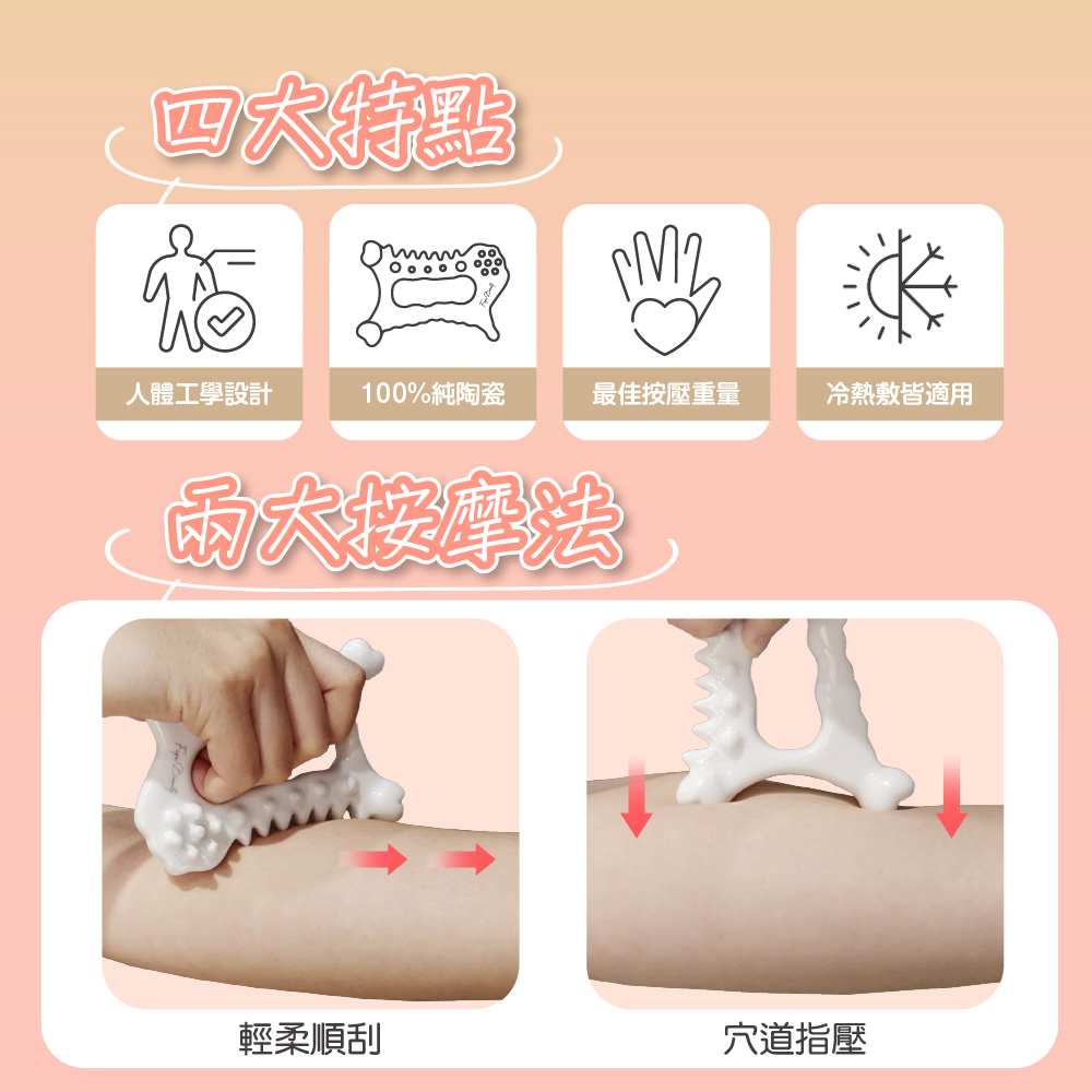 100%純陶瓷