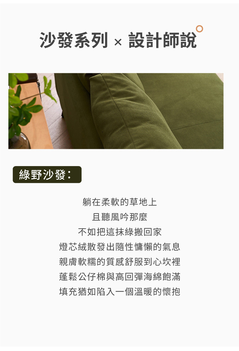 IDEA 古菲斯加厚飽滿雙人座沙發/貓抓皮沙發 布沙發(任選 IDEA 古菲斯加厚飽滿雙人座沙發/貓抓皮沙發 布沙發(任選