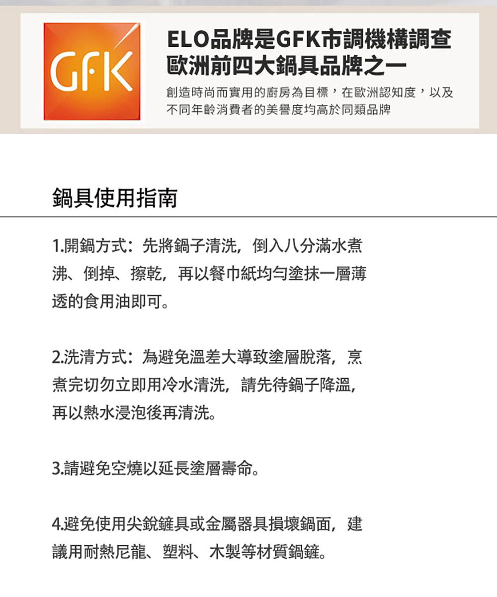 創造時尚而實用的廚房為目標,在歐洲認知度,以及