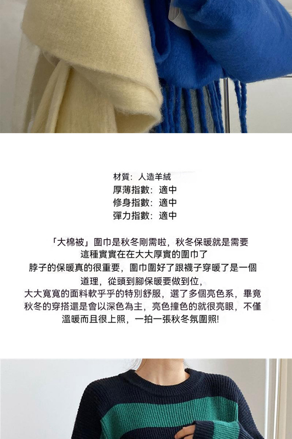 大大寬寬的面料软乎乎的特別舒服,選了多個亮色系,畢竟