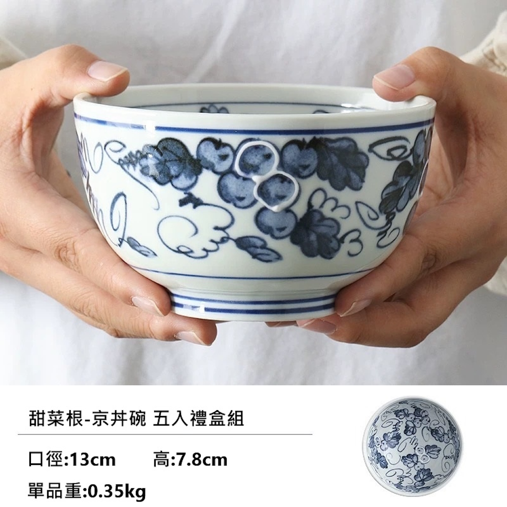 çèæ ¹äº¬ä¸¼ç¢ äºå¥ç¦®ççµ å£å¾13cm é«7.8cm å®åé0.35kg 