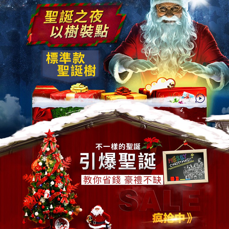 教你省錢 豪禮不缺