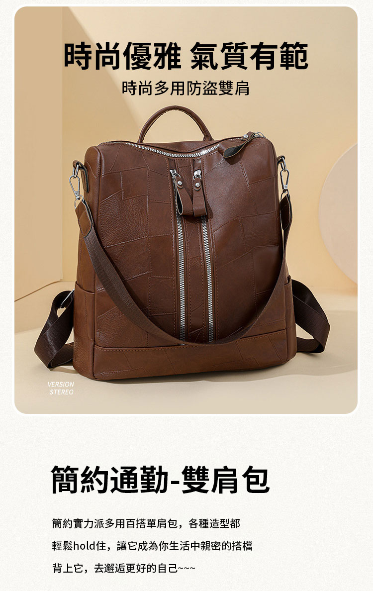 輕鬆hold住,讓它成為你生活中親密的搭檔