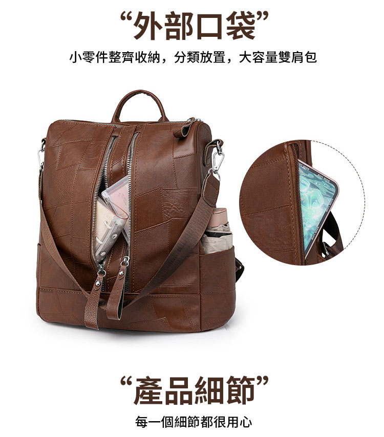 外部口袋 小零件整齊收納,分類放置,大容量雙肩包 產品細節 每一個細節都很用心 