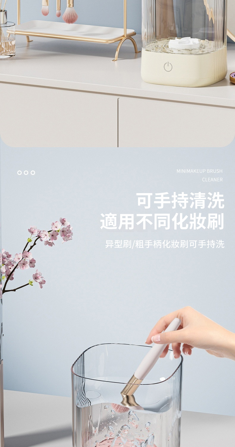 可手持清洗 適用不同化妝刷 异型刷粗手柄化妝刷可手持洗 