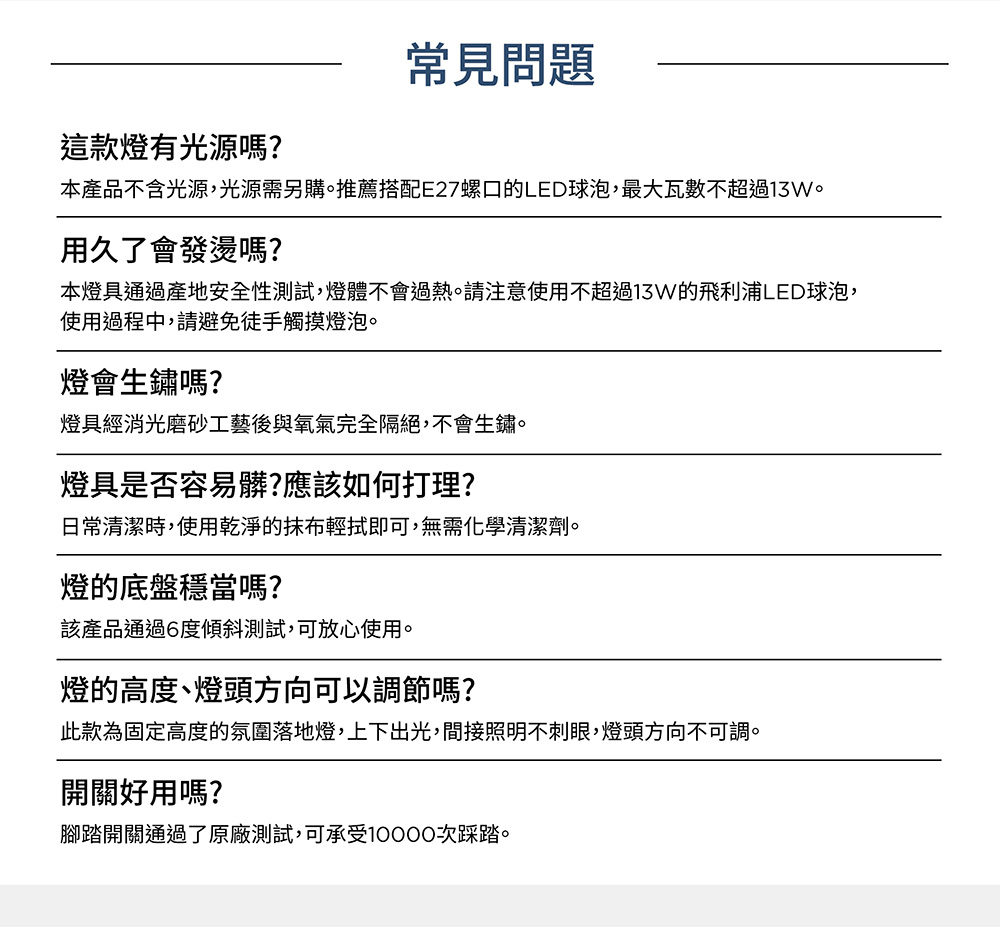 PHILIPS飛利浦 PW013 - 詳情4