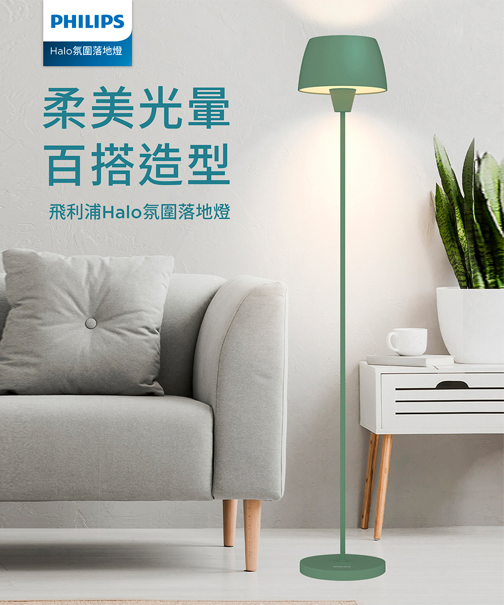 PHILIPS飛利浦 PW013 - 詳情5