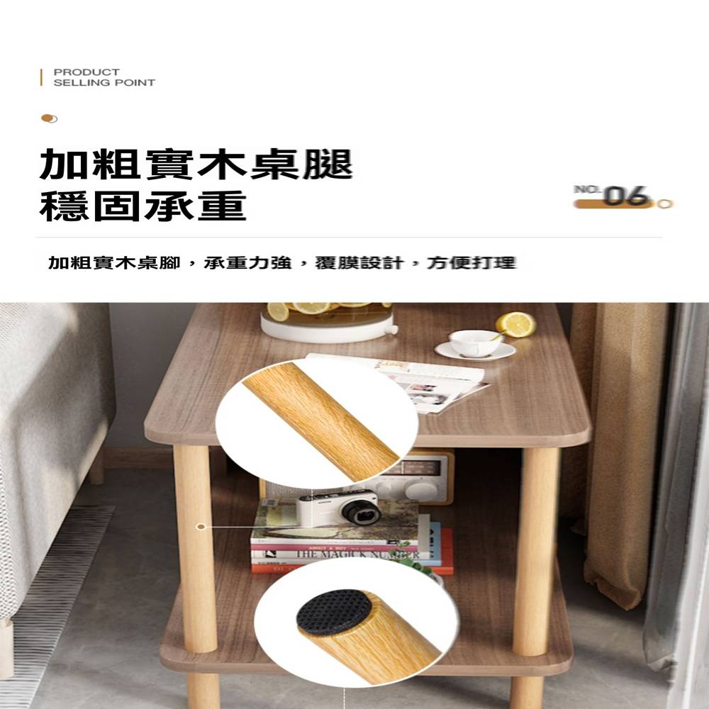 天淘家具 小桌子 邊幾 邊桌 小茶几 沙發邊桌 側邊櫃 床頭