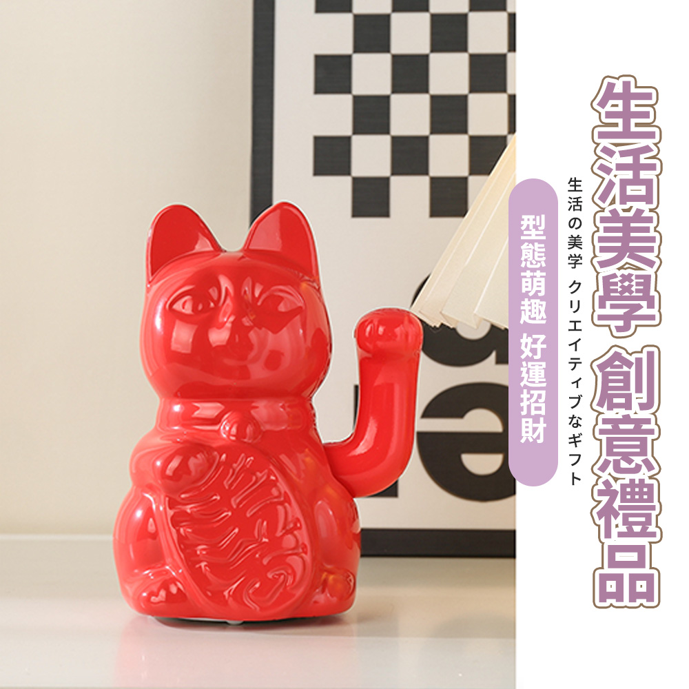 生活美學創意禮品 生活美学 型態萌趣 好運招財 