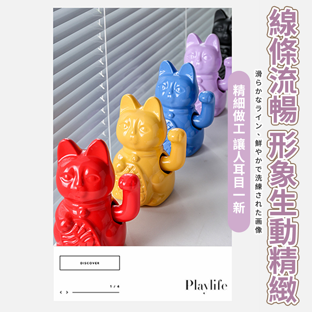 線條流暢 形象生動精緻 滑、鮮洗練画像 精細做工 讓人耳目一新 