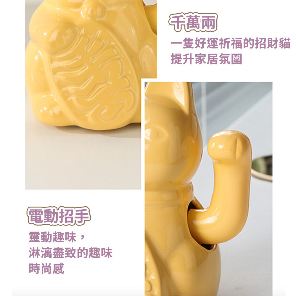一隻好運祈福的招財貓