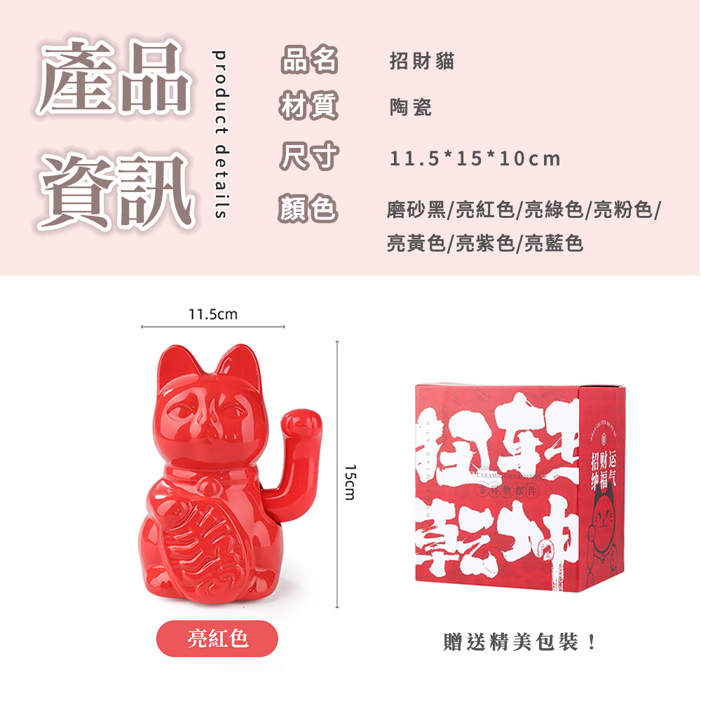 磨砂黑亮紅色亮綠色亮粉色