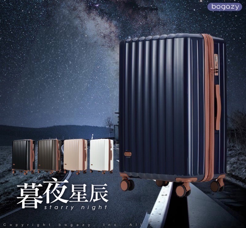 æ®å¤æè¾° 
