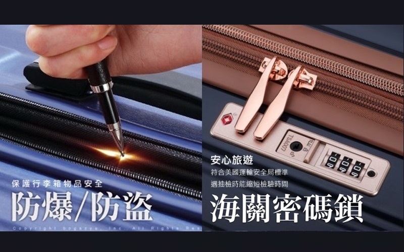 ç¬¦åç¾åéè¼¸å®å¨å±æ¨æº