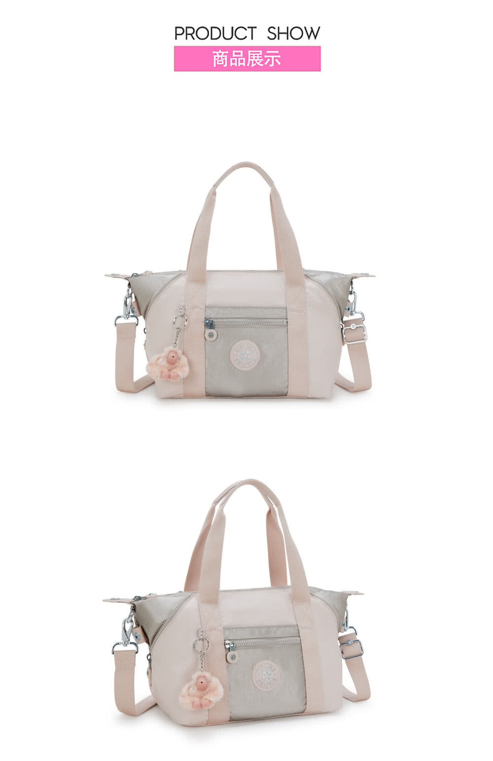 KIPLING官方旗艦館 粉灰色拼接手提側背包-ART MI KIPLING官方旗艦館 粉灰色拼接手提側背包-ART MI