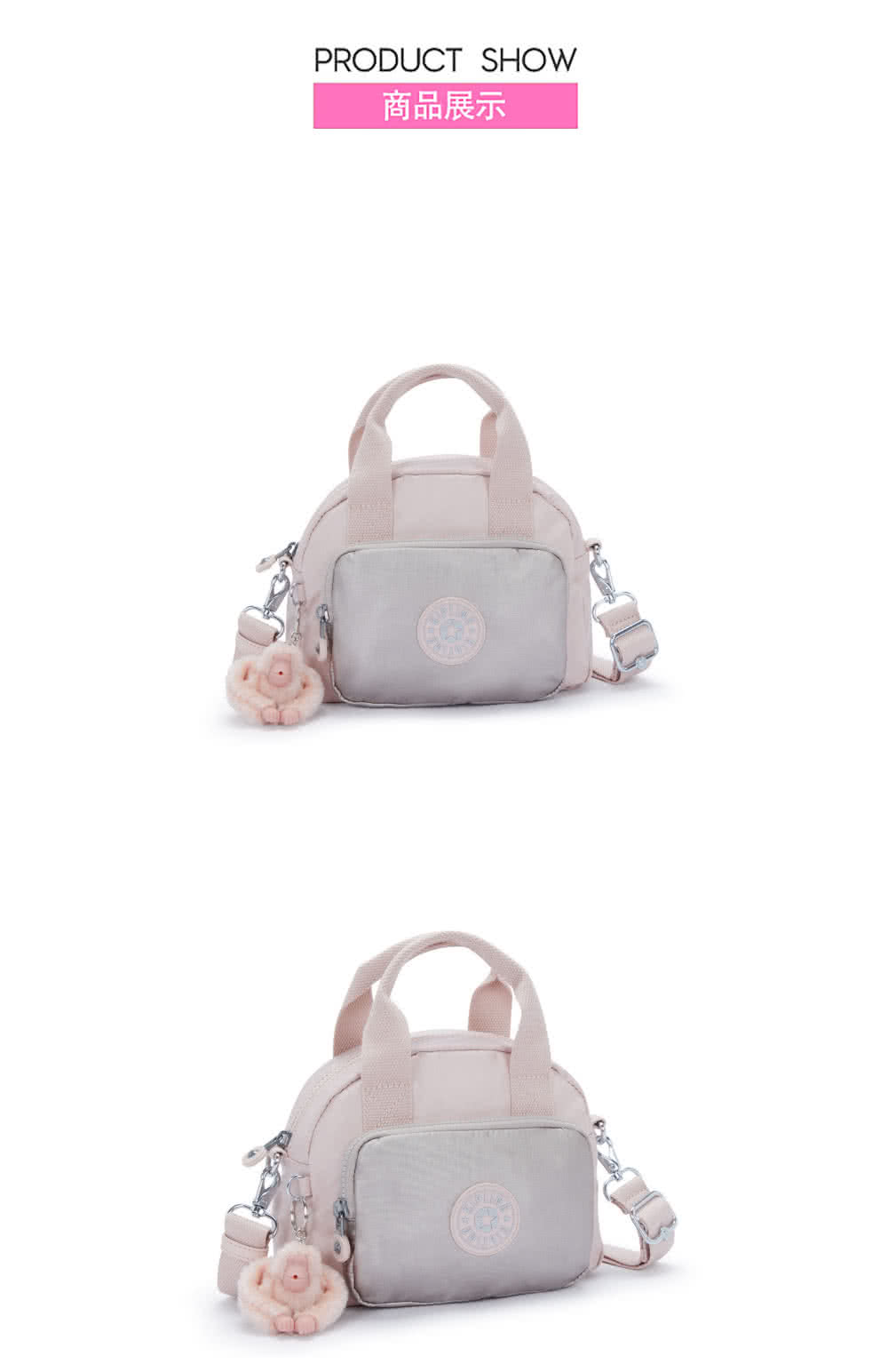 KIPLING官方旗艦館 粉灰色拼接輕巧手提斜背兩用包-DE KIPLING官方旗艦館 粉灰色拼接輕巧手提斜背兩用包-DE