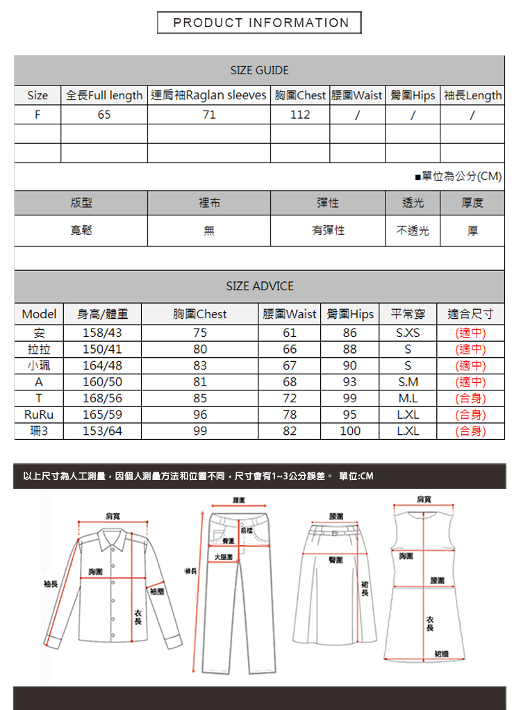 TATA 撞色抽繩連帽針織長袖上衣(共二色 F)好評推薦