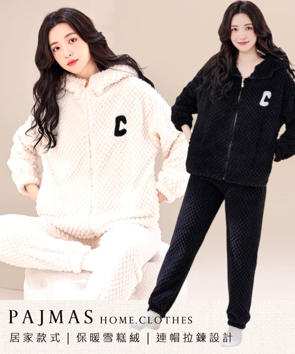 居家款式  保暖雪糕絨  連帽拉鍊設計 