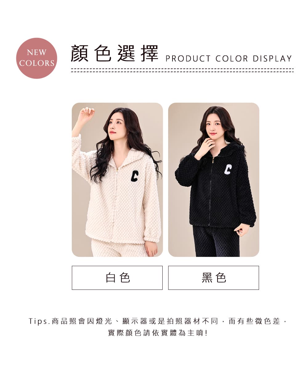 顏色選擇 白色 黑色 Tips.商品照會因燈光、顯示器或是拍照器材不同,而有些微色差, 實際顏色請依實體為主唷 