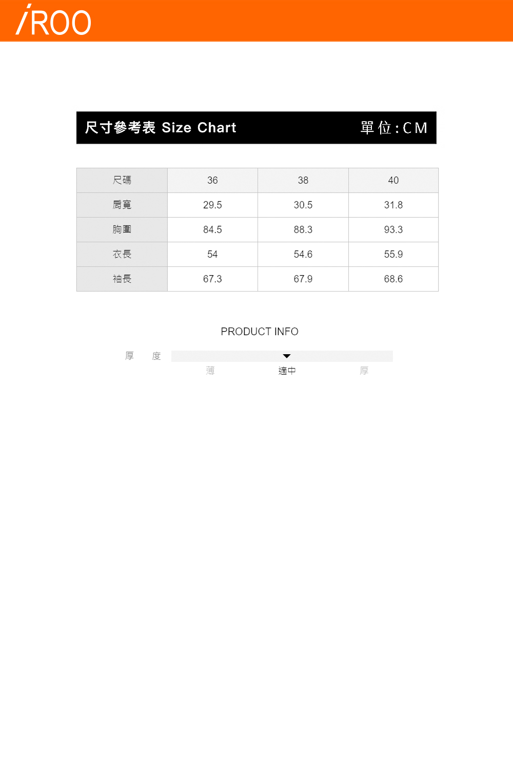 iROO 領邊刺繡花朵上衣優惠推薦