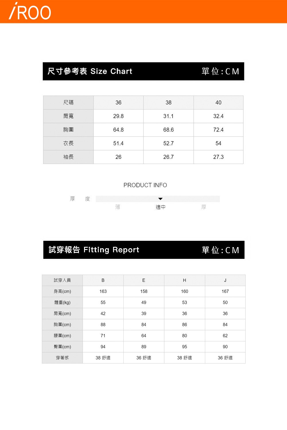 iROO 活動珍珠金屬鏈針織上衣好評推薦
