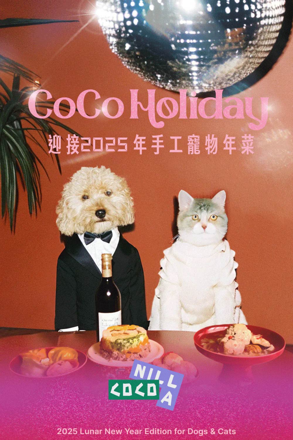 COCONILLA 口口迷 手工寵物年菜-全套6件組禮盒-2